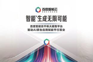 新利体育官网登陆网址截图3